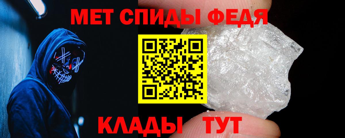 Amphetamine Розовый Губаха