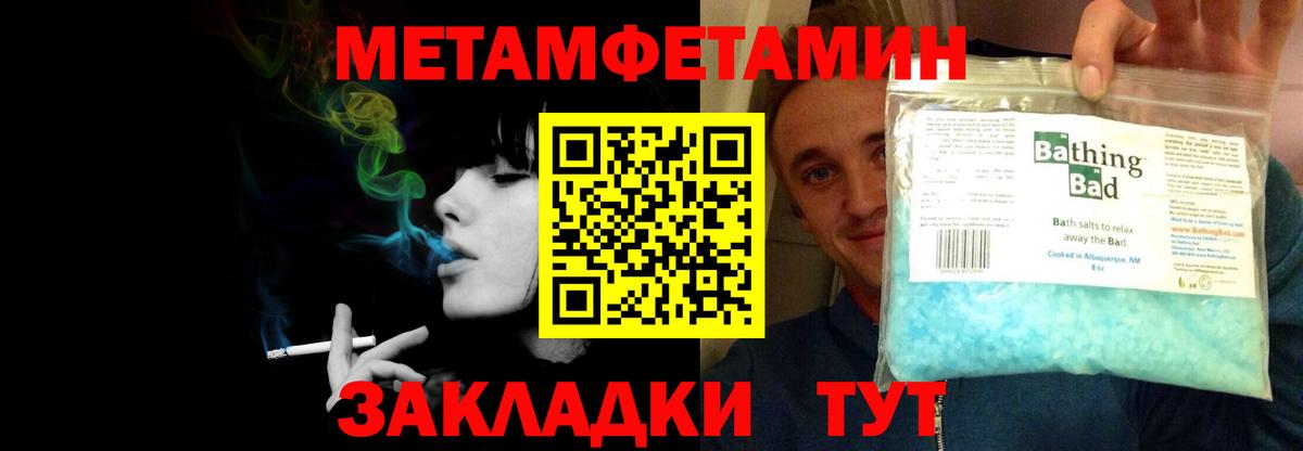 АМФ  Губаха  АМФЕТАМИН 98% 