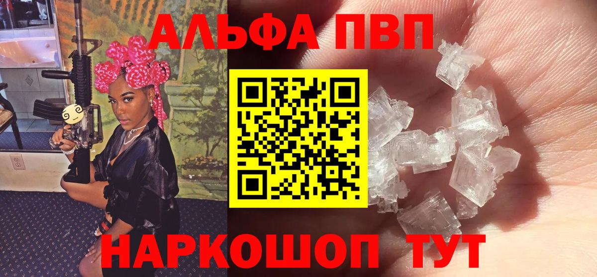 Губаха  Вход с VPN  Купить наркотик  Cocaine  Гашиш  Меф МЯУ МЯУ кристаллы  Гашиш 