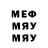 МЕТАДОН белоснежный v_izi