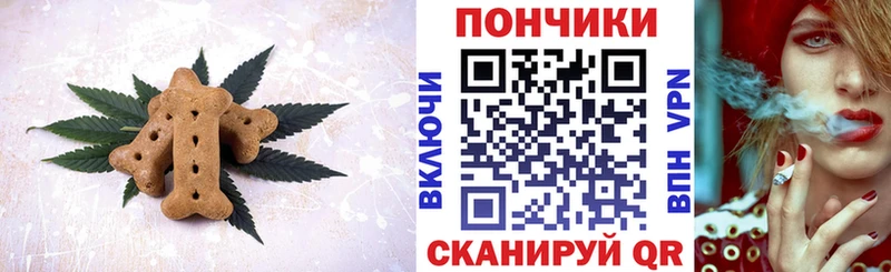 Canna-Cookies марихуана  купить  сайты  Губаха 