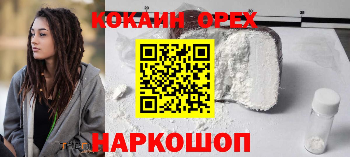 Alpha PVP Губаха
