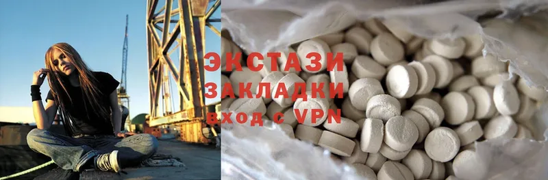 сколько стоит  Губаха  Ecstasy бентли 