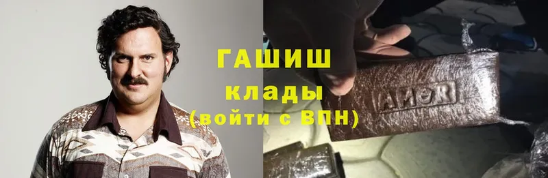закладка  Губаха  мега как войти  Гашиш 40% ТГК 