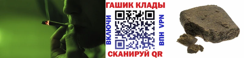 ГАШ убойный  ссылка на мегу зеркало  Губаха 