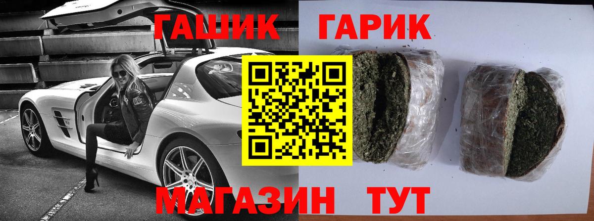 Гашиш хэш  Гашиш VHQ  где купить наркоту  Губаха 