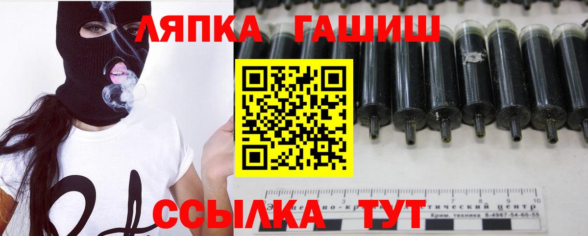 Гашиш VHQ Губаха