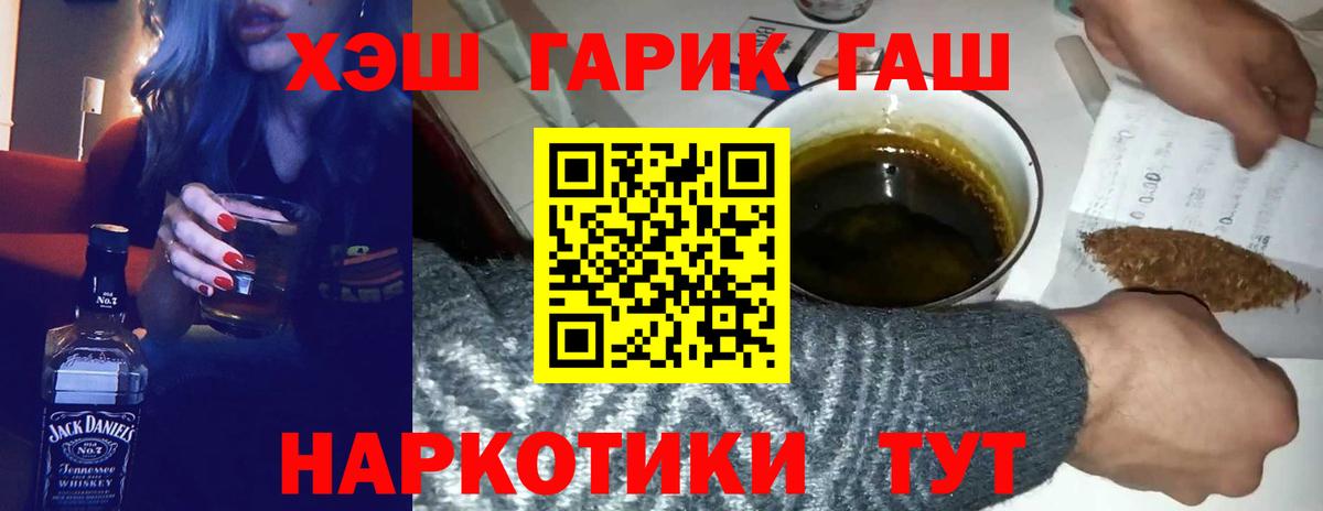 ГАШ Изолятор Губаха
