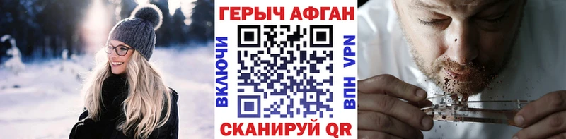 Героин гречка  даркнет сайт  кракен ТОР  Губаха 