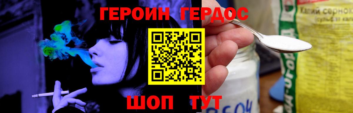 Героин афганец  Героин  Губаха 