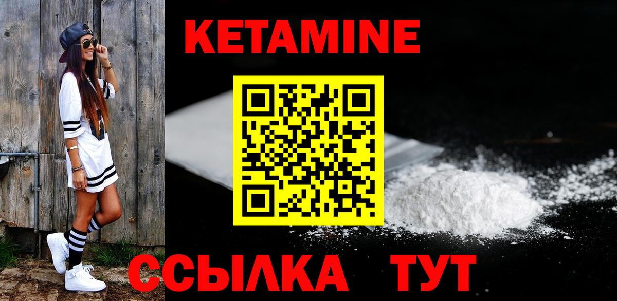 mega ТОР  Вход с VPN  Губаха  КЕТАМИН VHQ 
