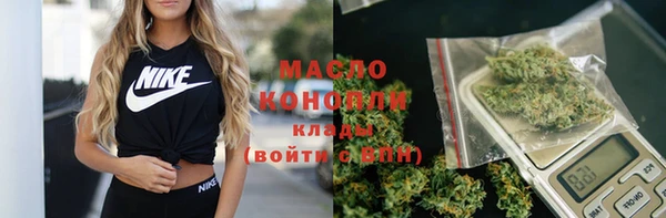 каннабис Щучье