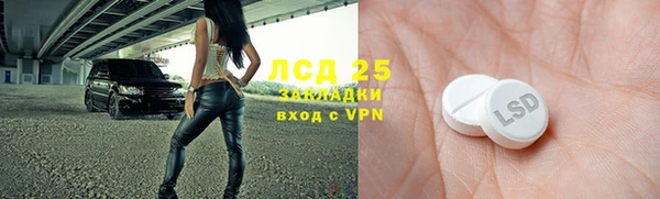 герыч Нязепетровск