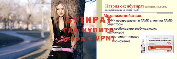 spice Щигры
