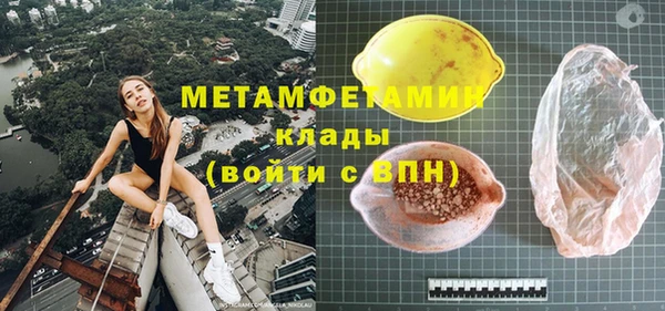 кокаин колумбия Нягань
