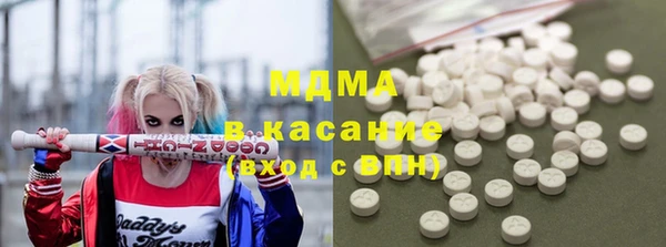 герыч Нязепетровск