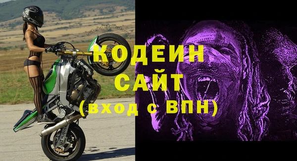 герыч Нязепетровск