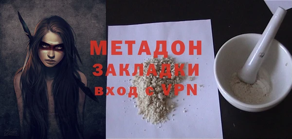 spice Щигры