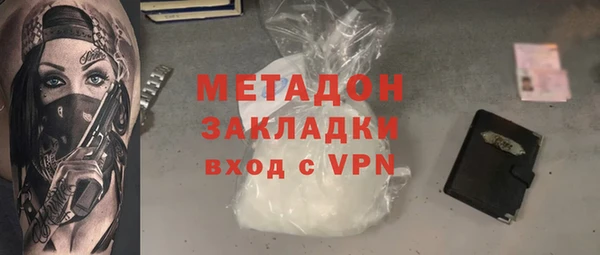 герыч Нязепетровск