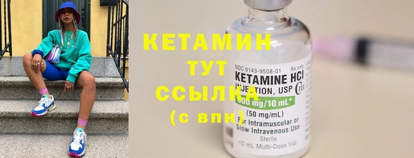 каннабис Щучье