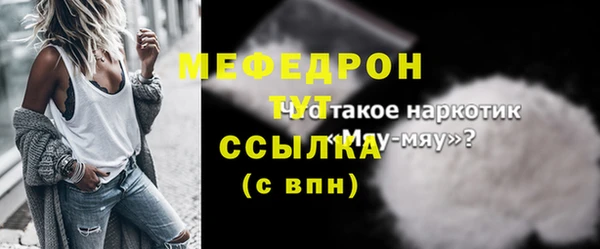 прущие крисы Щёлкино