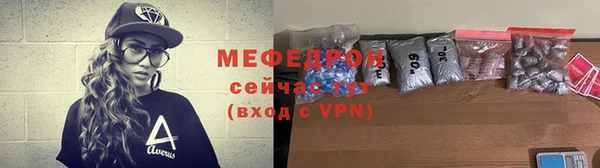 spice Щигры