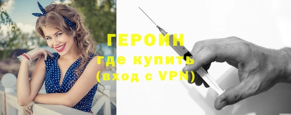 spice Щигры