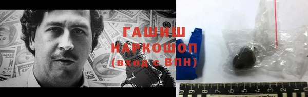 COCAINE Новозыбков