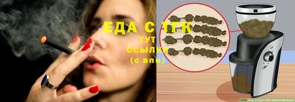 COCAINE Новозыбков