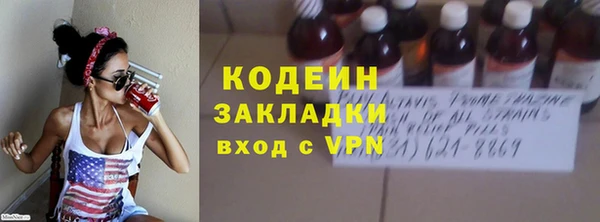 COCAINE Новозыбков