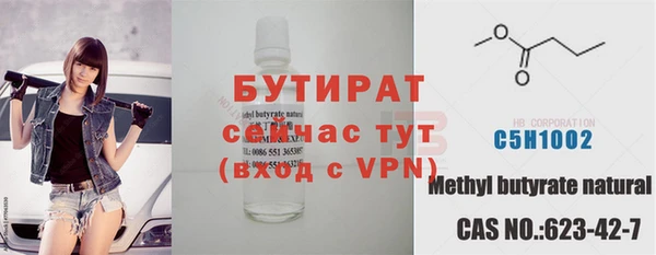 герыч Нязепетровск