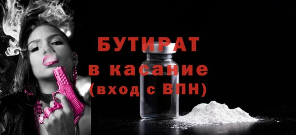прущие крисы Щёлкино