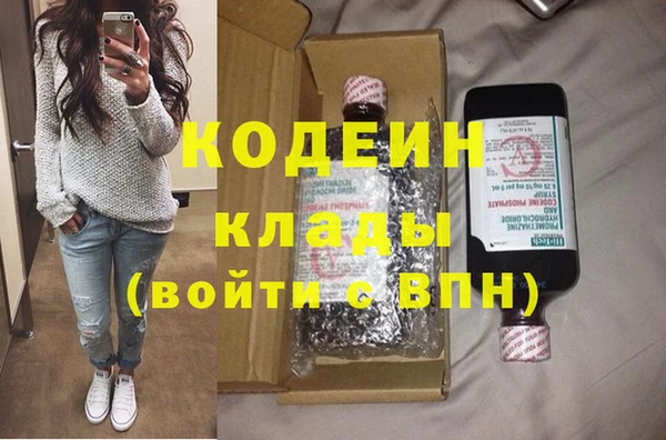 каннабис Щучье