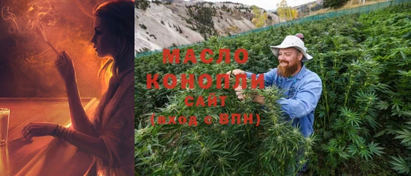 COCAINE Новозыбков