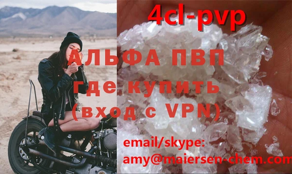 COCAINE Новозыбков