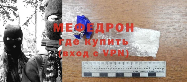 герыч Нязепетровск