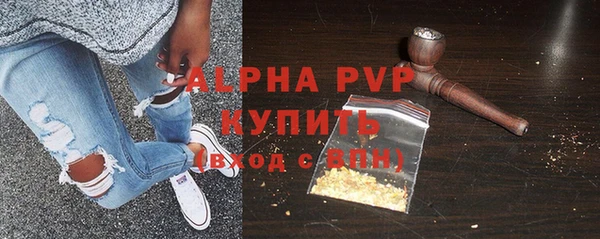 каннабис Щучье