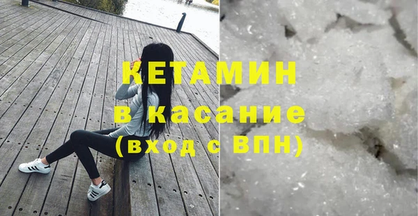 COCAINE Новозыбков