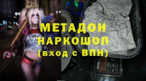 каннабис Щучье