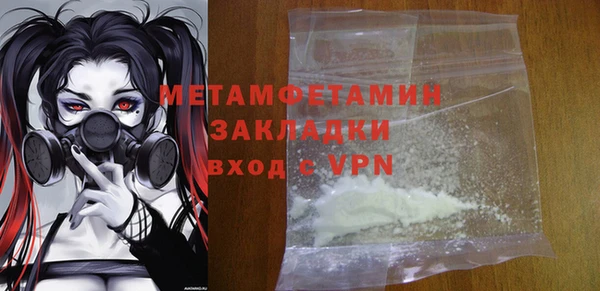 дмт Новокубанск