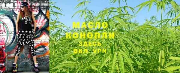 каннабис Щучье