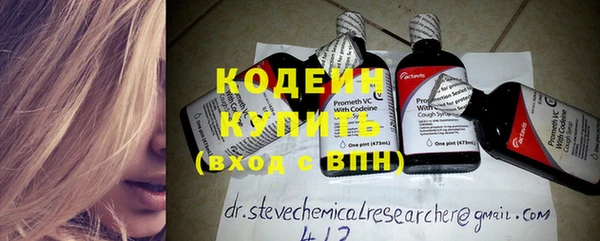 spice Щигры