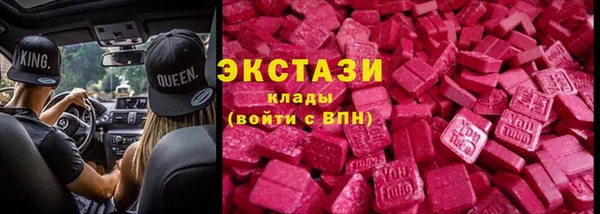 spice Щигры