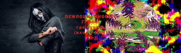 каннабис Щучье