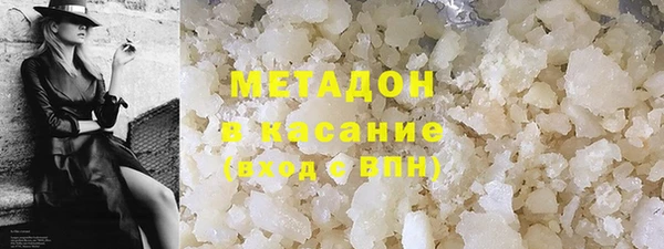 прущие крисы Щёлкино