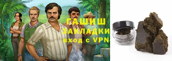 COCAINE Новозыбков