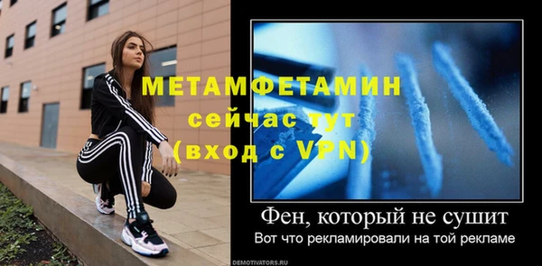 spice Щигры