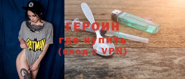 каннабис Щучье
