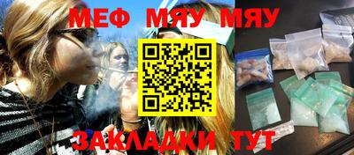 прущие крисы Волжский