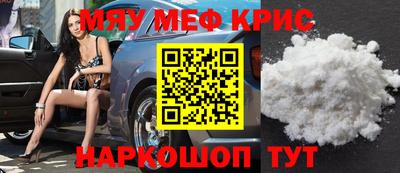 стафф Волгодонск